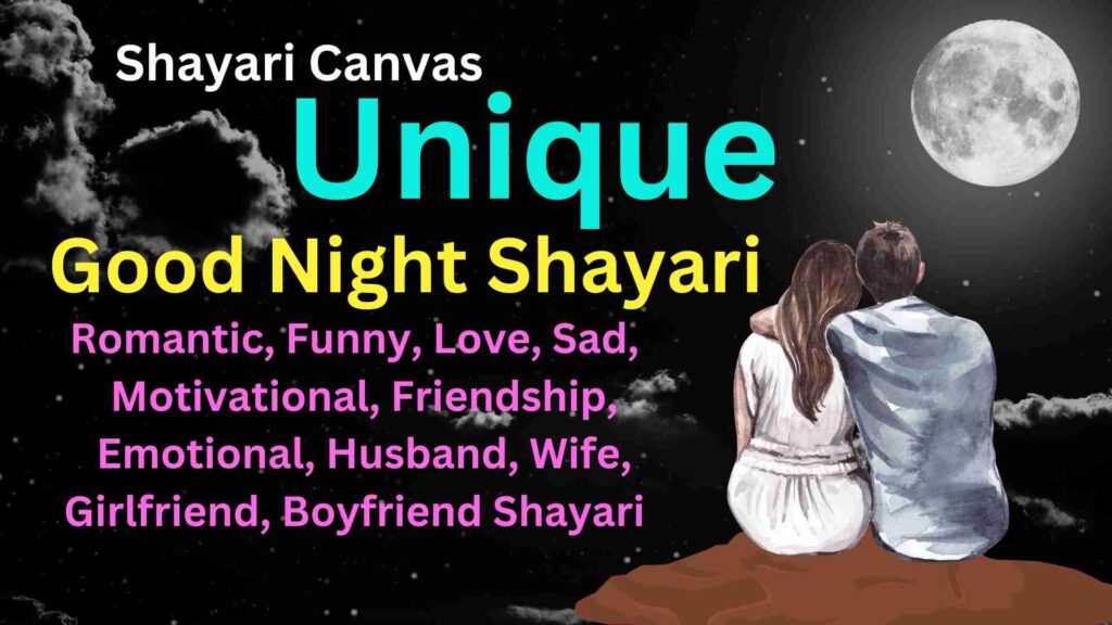 Good Night Shayari