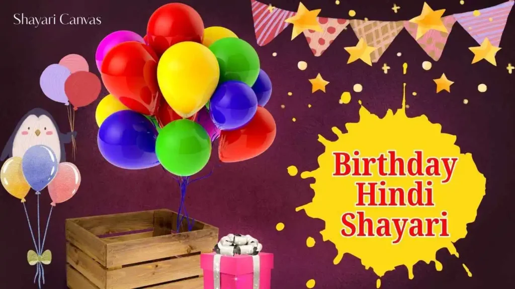 Birthday Hindi Shayari