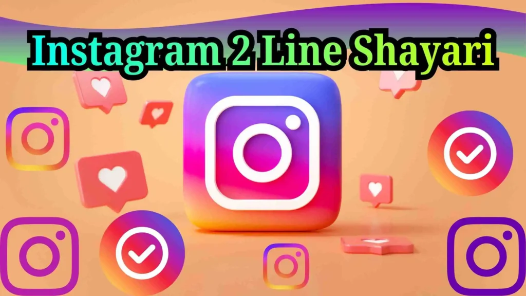 Instagram 2 Line Shayari