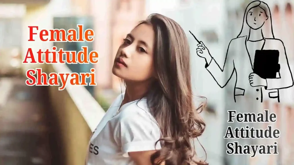 female attitude shayari